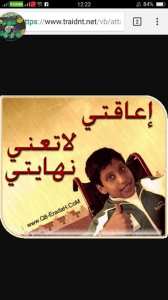 حفلة لذوي الاحتياجات الخاصة