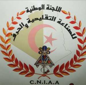 الصالون الوطني للصناعة التقليدية والحرف لجوهرة الشرق عنابة