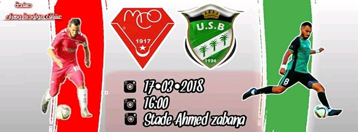 مولودية وهران ضد إتحاد بسكرة