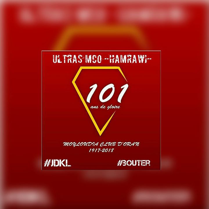 مولودية وهران ضد اتحاد بسكرة