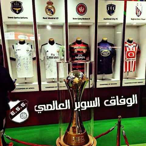 إتحاد العاصمة - وفاق سطيف