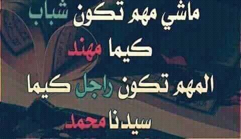 Setif&&batna&&Bordj bou arredj