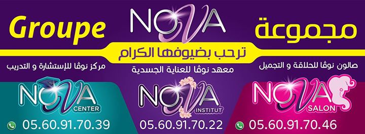 دورة التصوير الفوتغرافي