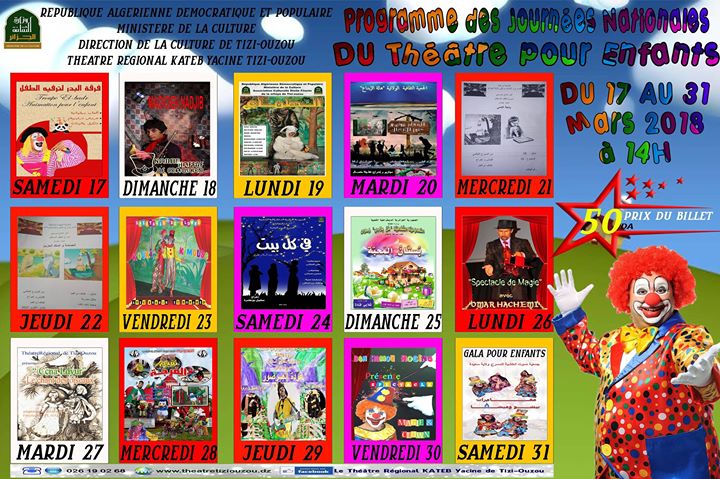 Les Journées Nationales du Théâtre pour Enfants