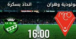 ﻣﻮﻟﻮﺩﻳﺔ ﻭﻫﺮﺍﻥ Vs ﺇﺗﺤﺎﺩ ﺑﺴﻜﺮﺓ