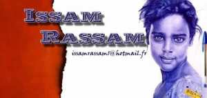 معرض سلوك Exposition Comportement