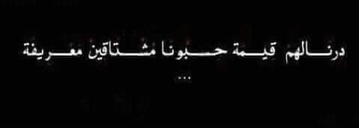 leS Bg Off ConStanTine