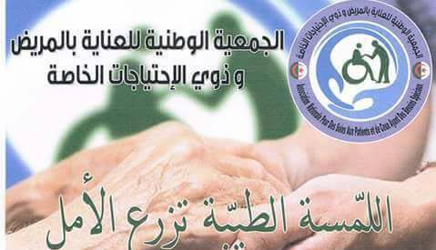 زواج جماعي 30 عريس من ذوي الاحتياجات الخاصه واليتامى