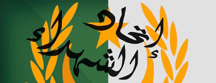 لقاء الربع النهائي بين اتحاد البليدة وشبيبة القبائل