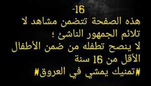 الوصول الى 200 Abonner