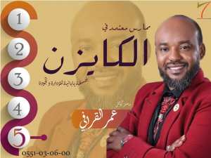 ممارس معتمد في الكايزن