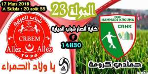 CRHK vs CRBEM Stade du 20 Août 55 Skikda,