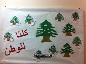 عيد استقلال الجزائر