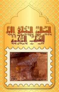 First Fastenal National For Collection