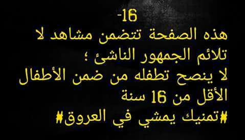 الوصول الى 200 Abonner