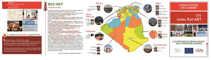 Salon international de L'artisanat a Alger