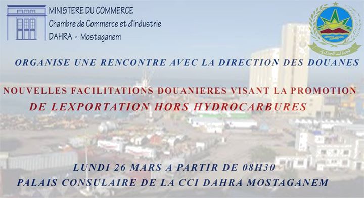 Rencontre avec la Douane Mostaganem