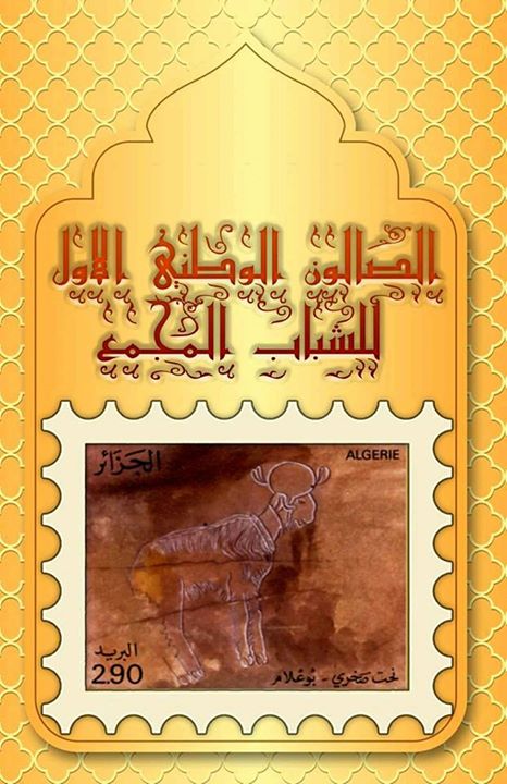 First Fastenal National For Collection