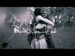 مناسبة تعرف