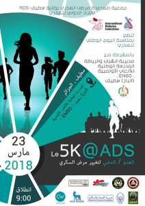 Le 5k@ads