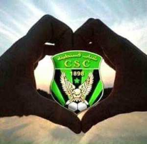 ﺷﺒﺎﺏ ﻗﺴﻨﻄﻴﻨﺔ ﻋﻤﻴﺪ ﺍﻷﻧﺪﻳﺔ ﺍﻹﻓﺮﻳﻘﻴﺔ