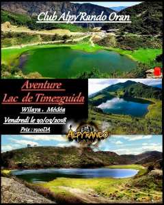 مغامرة أعلى بحيرة في الجزائر ـ تمزقيدة ـ المدية