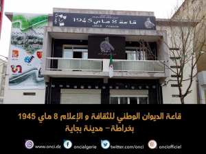 قاعة الديوان الوطني للثقافة والاعلام 08 ماي 1945 بخراطة