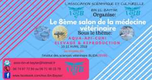 8ème Edition du salon national de la médecine vétérinaire