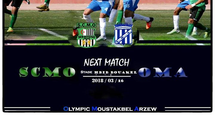 مباراة مديوني وهران أولمبي أرزيو