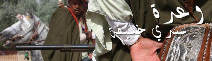 ﻭﻋﺪﺓ ﺳﻴﺪﻱ ﺧﻠﻴﻔﺔ ﻓﻲ ﻓﺼﻞ ﺍﻟﺼﻴﻒ