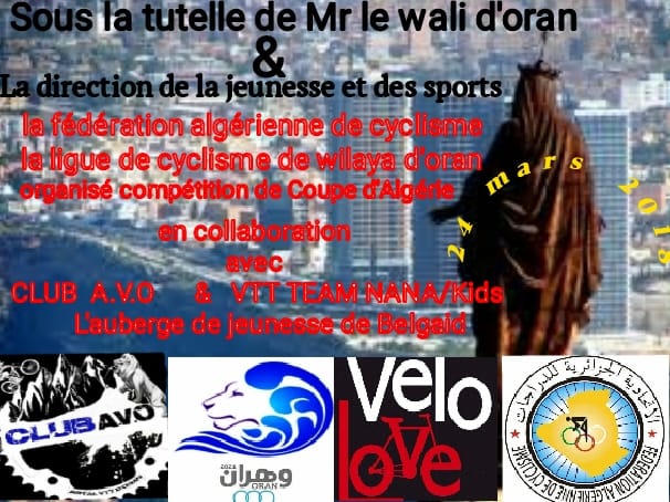 Coupe d'Algérie de Cyclisme XC 2018