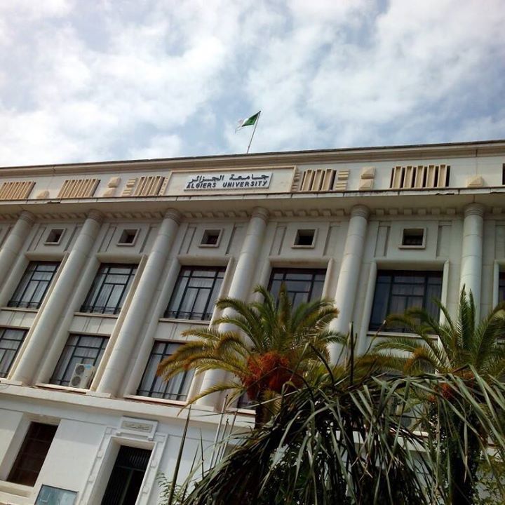 تعيش ما ترميش الجامعة المركزية