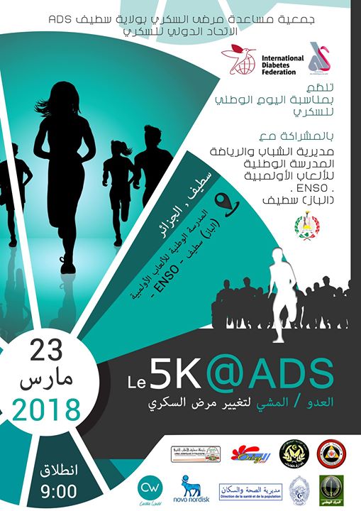 Le 5k@ads