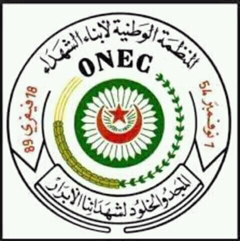 ﻋﻴﺪ ﺍﻟﻨﺼﺮ