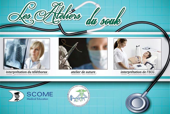 Les ateliers du Souk