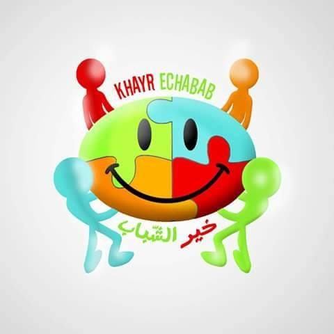 عيش يومك مع خير الشباب