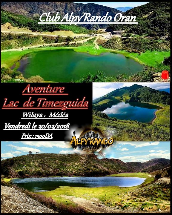 مغامرة أعلى بحيرة في الجزائر ـ تمزقيدة ـ المدية