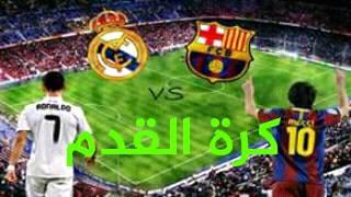 ﺍﻟﺼﻔﺤﺔ ﺍﻟﺮﻳﺎﺿﻴﺔ ﺍﻟﺠﺪﻳﺪﺓ