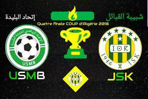 شبيبة القبائل ضد إتحاد البليدة