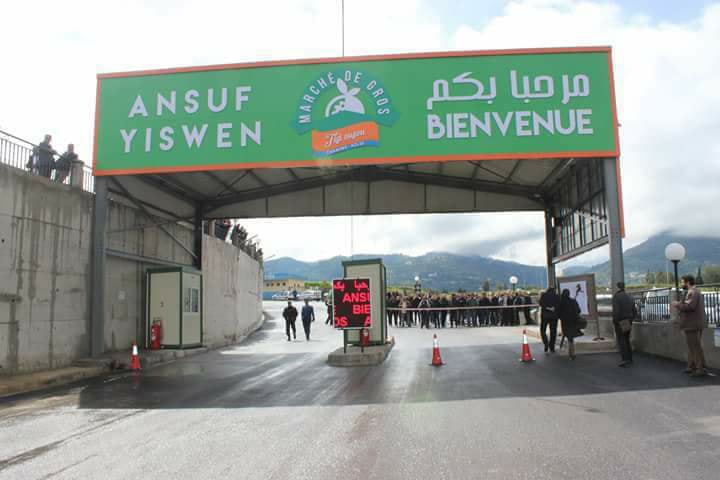 #Marché_de_gros_fruits_et_légumes