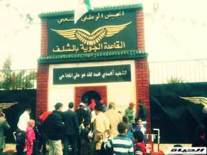 الأبواب المفتوحة على القاعدة الجوية آمحمدي محمدي بحي الموافقية