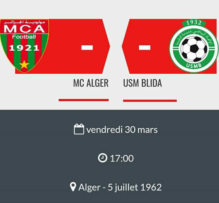 مولودية الجزائر _ اتحاد البليدة