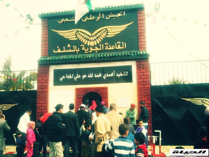 الأبواب المفتوحة على القاعدة الجوية آمحمدي محمدي بحي الموافقية