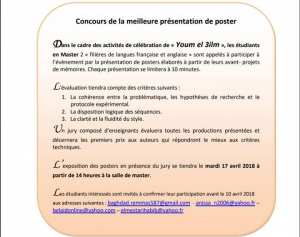Concours de la meilleure présentation de poster