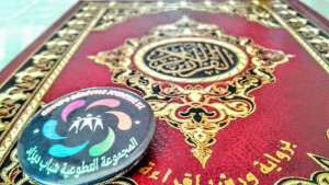 حملة وهران شابة منوسخوهاش