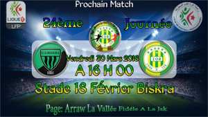 USB Vs JSk(J24 Ligue 1 Mobilis)