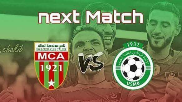 مولودية الجزائر VS إتحاد البليدة