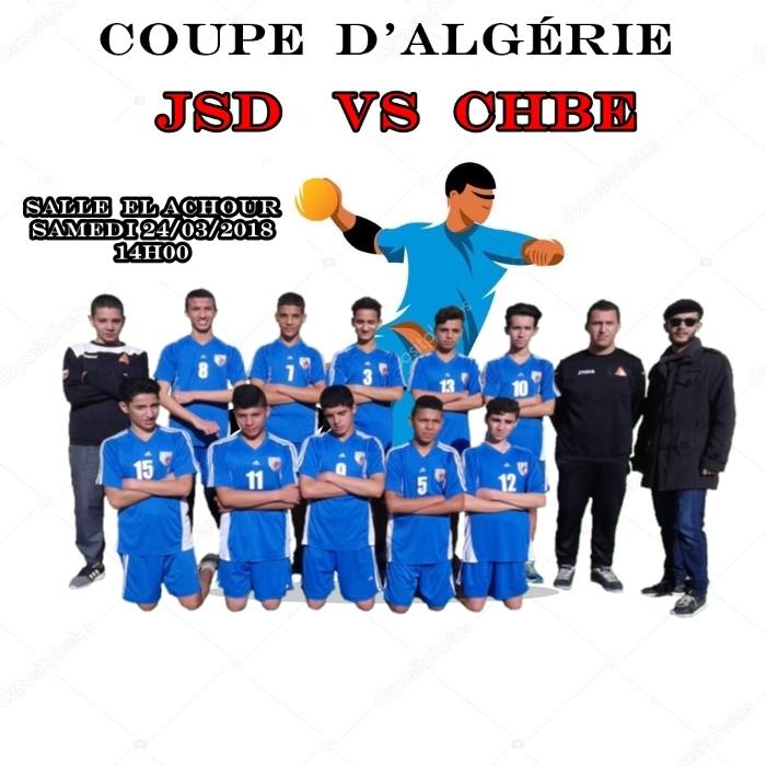 Coupe d'Algérie U17