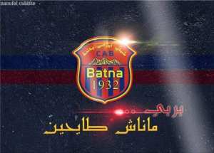 شباب باتنة & رائد القبة