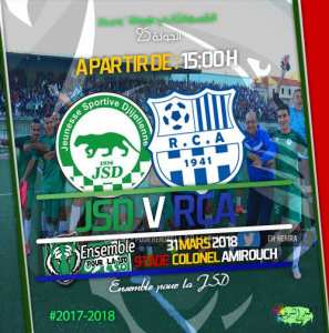 الجولة 25 : شبيبة جيجل × أمل الأربعاء